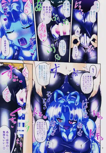 [Nyx] Futanari Kuro Tights no Slime Nee-san Seikatsu 2-kame Fhentai - Page 7