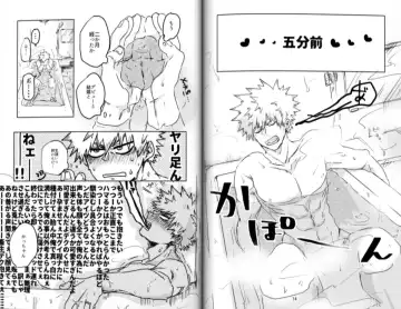 [Oreta Syashin] Zero Ichi Nante Iranai Fhentai - Page 3