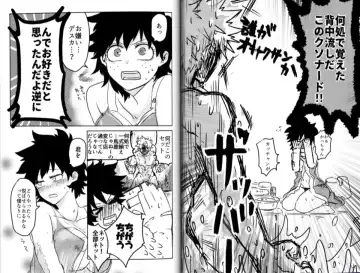 [Oreta Syashin] Zero Ichi Nante Iranai Fhentai - Page 5