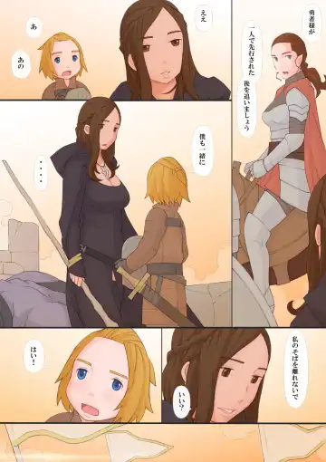 [Ponfaz] Oliza to Rema Fhentai - Page 8