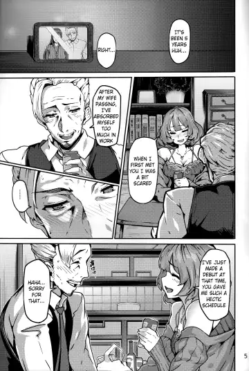 [Shiokonbu] LET Fhentai - Page 4
