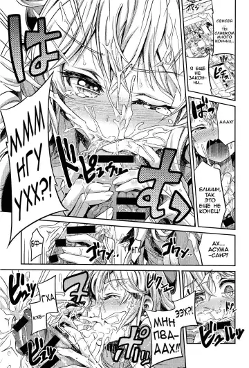 [Hinotsuki Neko] Man x Koi Ero Manga de Hajimaru Koi no Plot Fhentai - Page 9