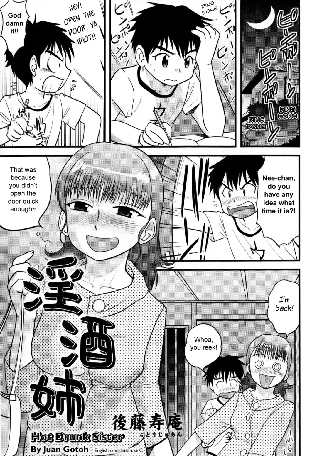 [Gotoh Juan] In Shu Ane | Hot Drunk Sister Fhentai - Page 1