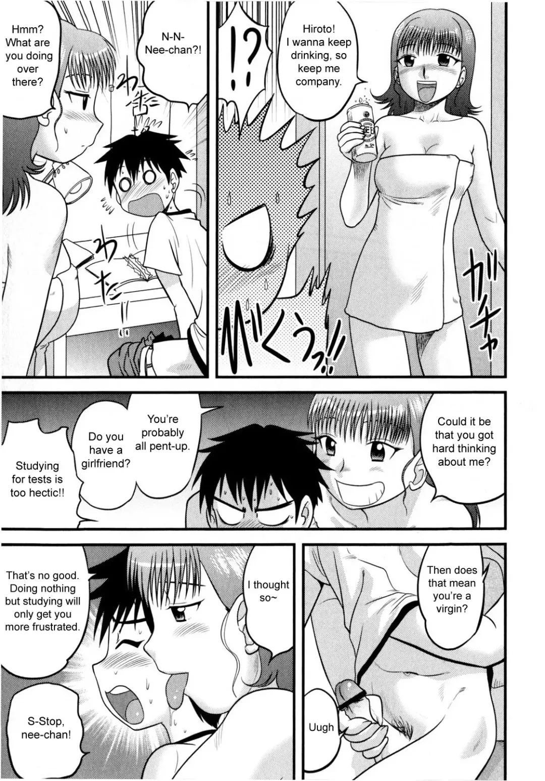[Gotoh Juan] In Shu Ane | Hot Drunk Sister Fhentai - Page 5