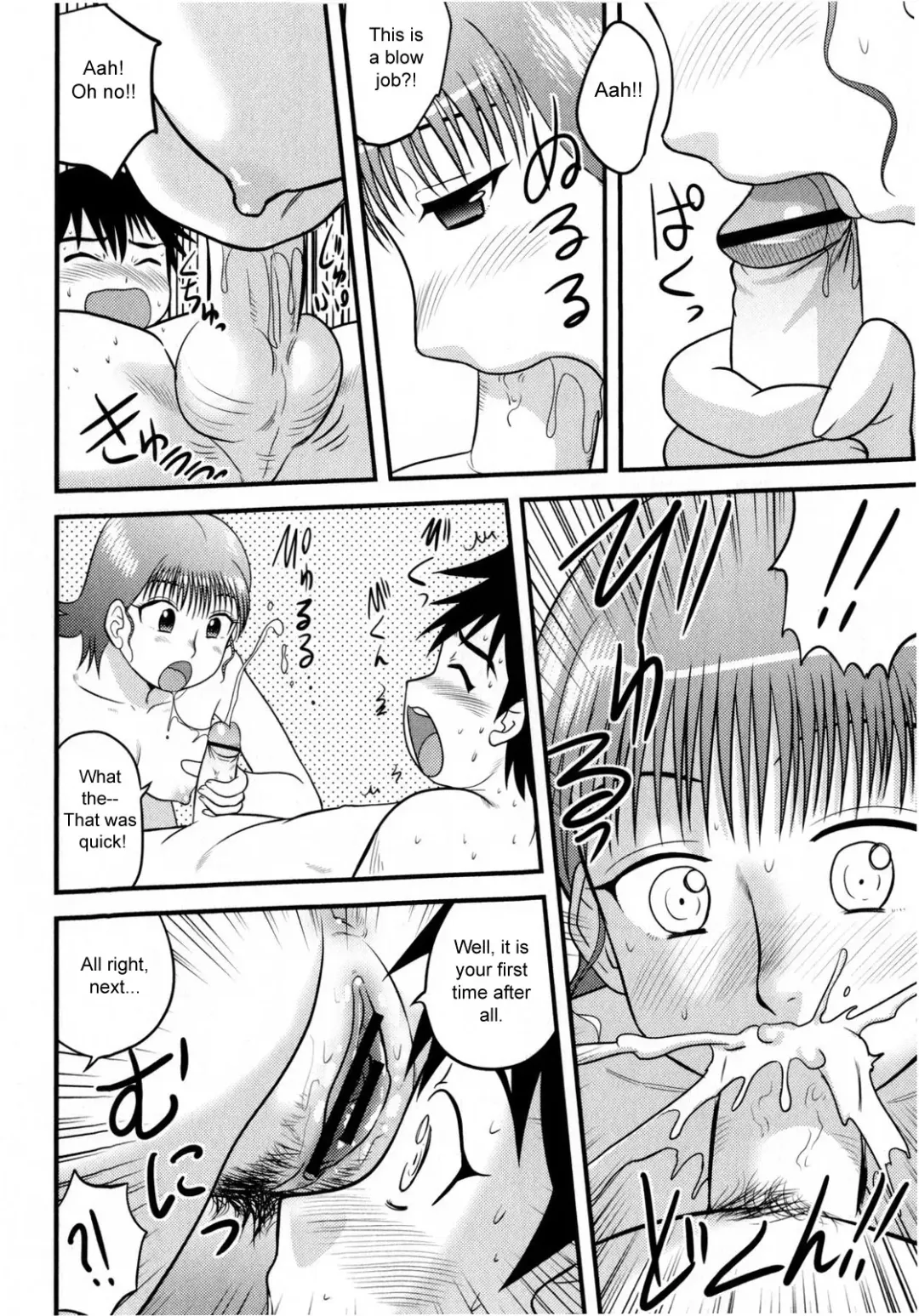 [Gotoh Juan] In Shu Ane | Hot Drunk Sister Fhentai - Page 8