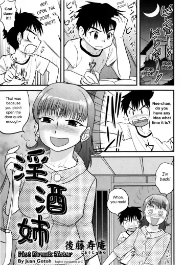 Read [Gotoh Juan] In Shu Ane | Hot Drunk Sister - Fhentai