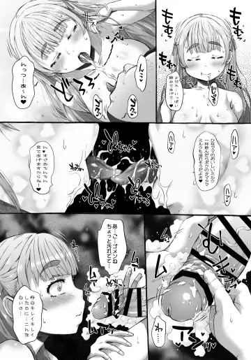 [Tokuda Shinnosuke] POTE KO-HAI Fhentai - Page 12