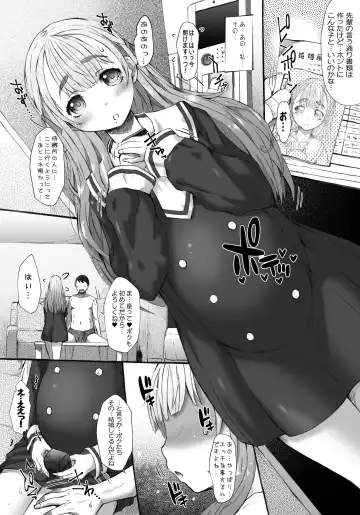 [Tokuda Shinnosuke] POTE KO-HAI Fhentai - Page 2