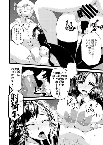 [Ashling] Haramase Black Bunkasai - Uchiage Hen Fhentai - Page 18