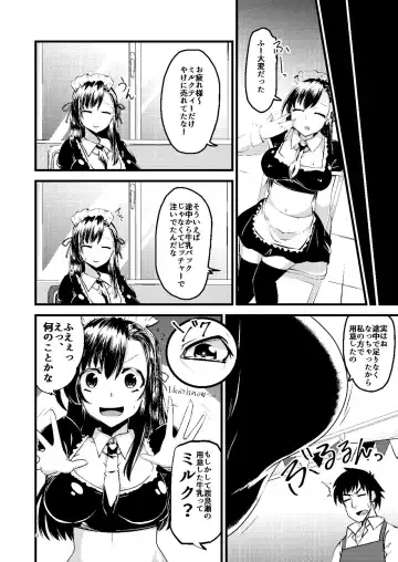 [Ashling] Haramase Black Bunkasai - Uchiage Hen Fhentai - Page 4