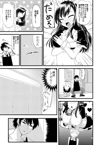 [Ashling] Haramase Black Bunkasai - Uchiage Hen Fhentai - Page 5