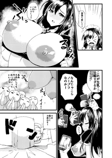 [Ashling] Haramase Black Bunkasai - Uchiage Hen Fhentai - Page 9