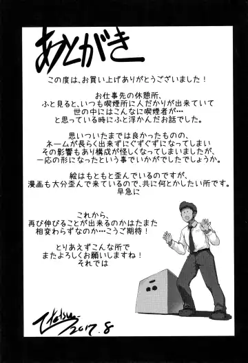 [Tetsu] Youkanjo no Hakoiri Musume Fhentai - Page 25