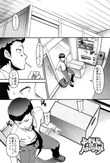 [Tetsu] Youkanjo no Hakoiri Musume Fhentai - Page 5