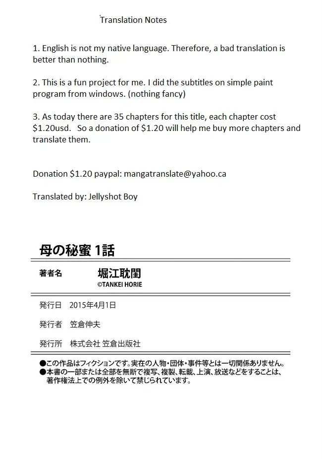 [Horie Tankei] Haha no Himitsu | Secret of Mother Ch. 1 Fhentai - Page 21