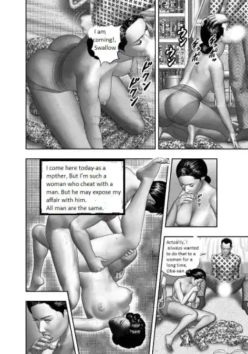 [Horie Tankei] Haha no Himitsu | Secret of Mother Ch. 1 Fhentai - Page 10