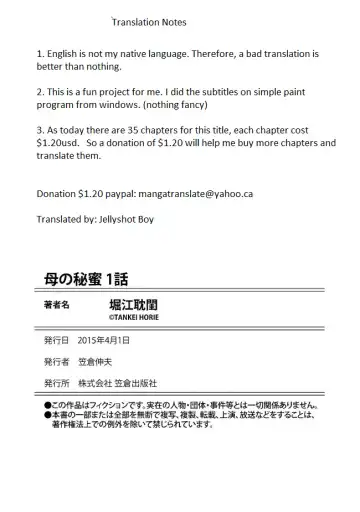[Horie Tankei] Haha no Himitsu | Secret of Mother Ch. 1 Fhentai - Page 21