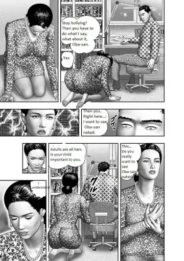 [Horie Tankei] Haha no Himitsu | Secret of Mother Ch. 1 Fhentai - Page 7