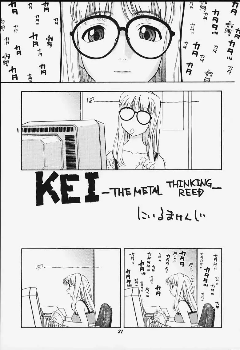 May Fhentai - Page 19