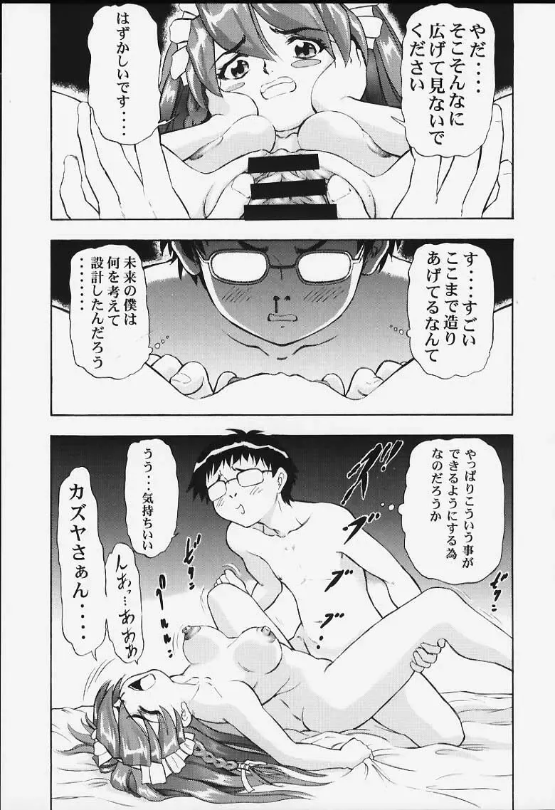 May Fhentai - Page 31