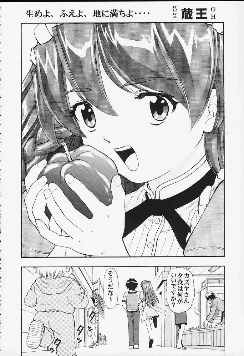 May Fhentai - Page 32