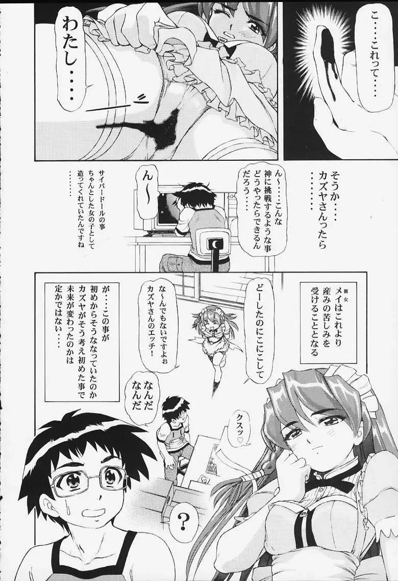 May Fhentai - Page 40