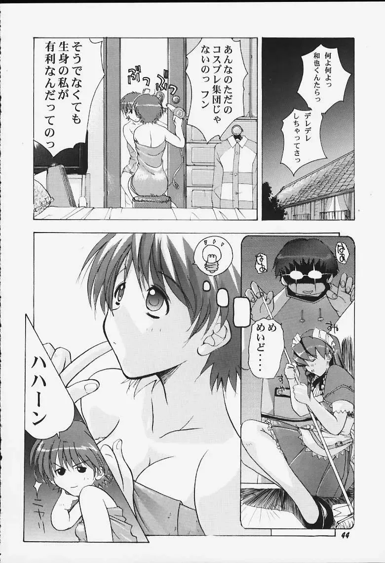 May Fhentai - Page 42