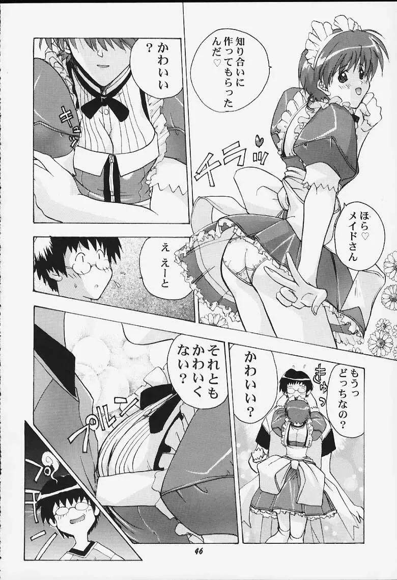 May Fhentai - Page 44