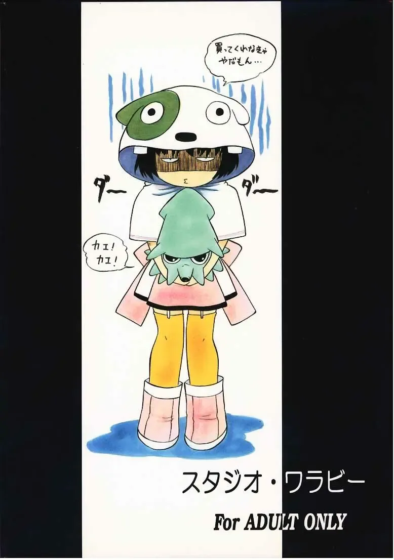 May Fhentai - Page 54