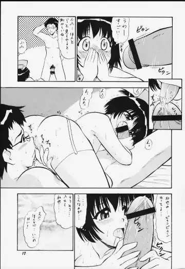 May Fhentai - Page 15