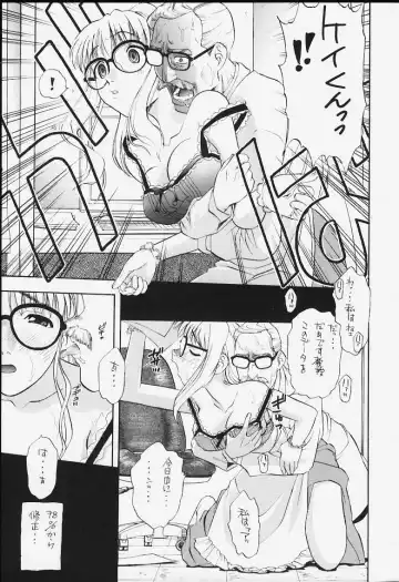 May Fhentai - Page 21