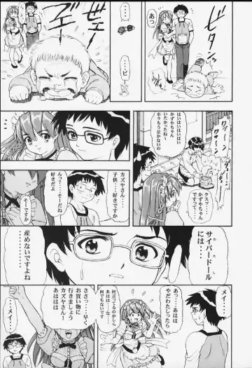 May Fhentai - Page 33