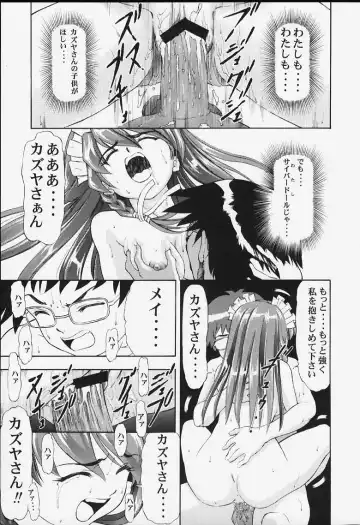 May Fhentai - Page 37