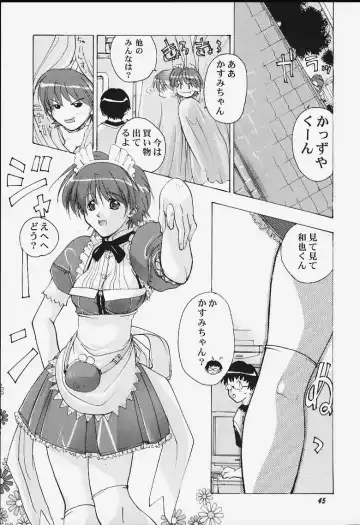 May Fhentai - Page 43