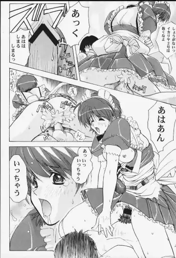 May Fhentai - Page 49