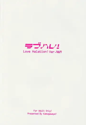 [Kamogawa Tanuki] LoveHala! Love Halation! ver.N&M Fhentai - Page 36