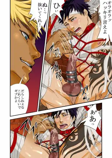 [R5] MONSTER 2 Fhentai - Page 14