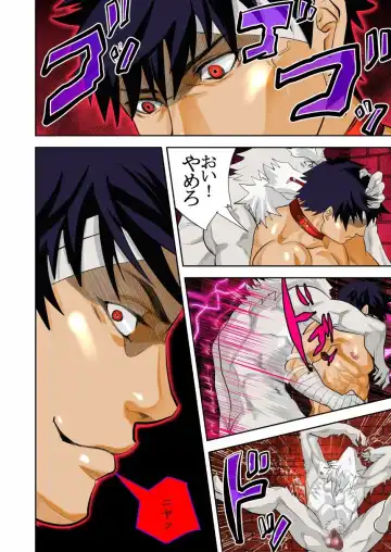 [R5] MONSTER 2 Fhentai - Page 32