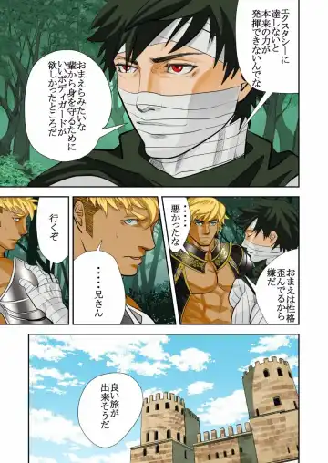 [R5] MONSTER 2 Fhentai - Page 35