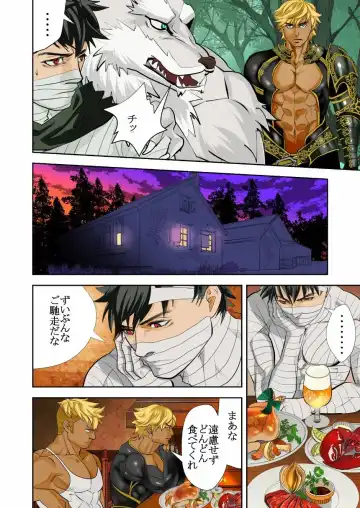 [R5] MONSTER 2 Fhentai - Page 8