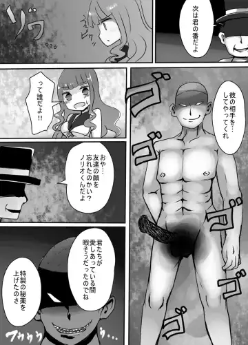 [Vae] Shota → Josou → Nyotaika Fhentai - Page 23