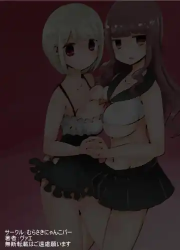 [Vae] Shota → Josou → Nyotaika Fhentai - Page 26