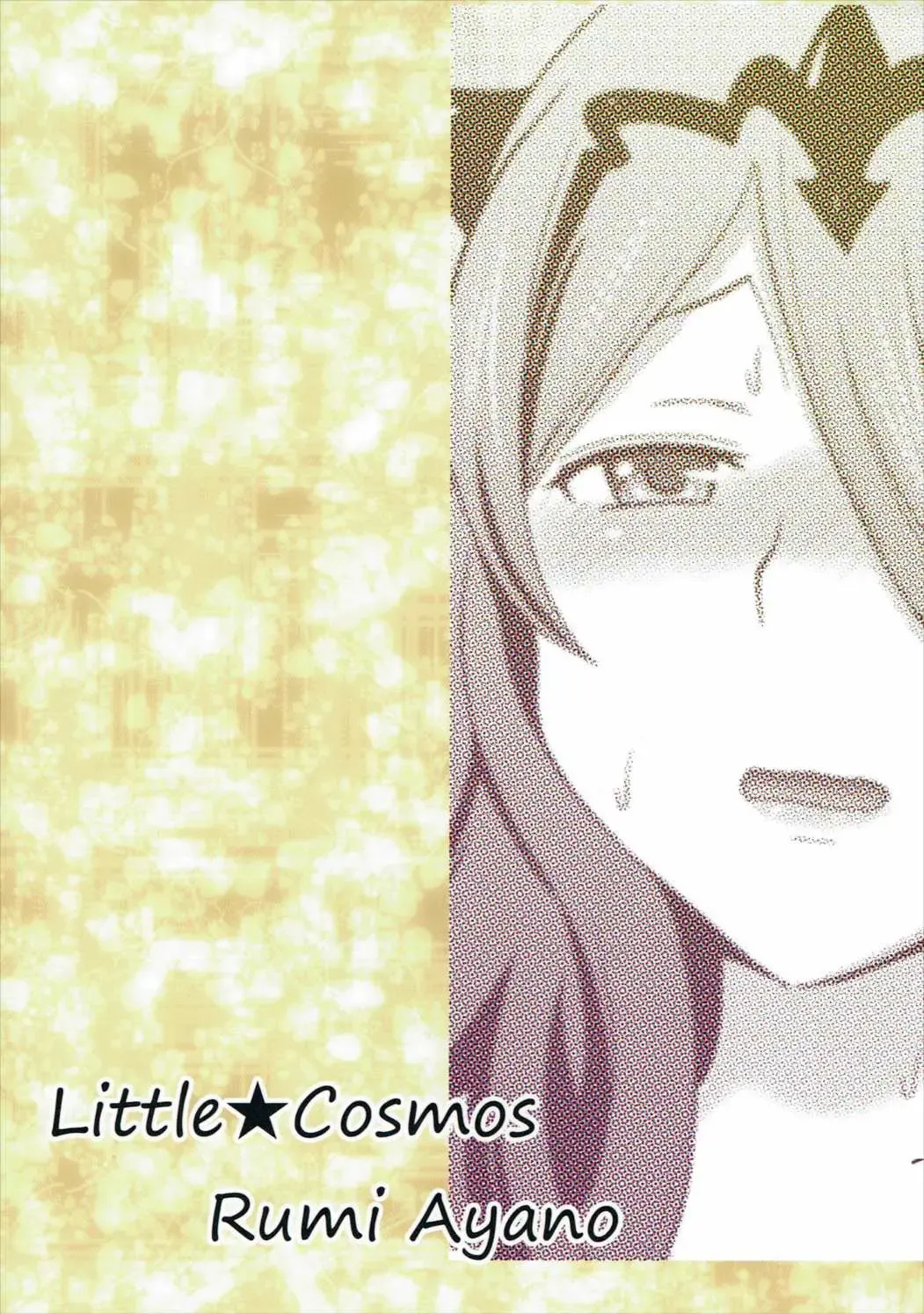 [Ayano Rumi] Shinkon Futeizuma Camilla | Unfaithful Newlywed Camilla Fhentai - Page 34