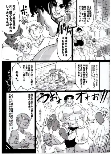 [Fusisya O] The Gold-Colored Cat Tete: The Immortal 0 Fhentai - Page 101