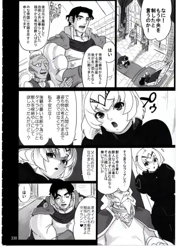 [Fusisya O] The Gold-Colored Cat Tete: The Immortal 0 Fhentai - Page 102