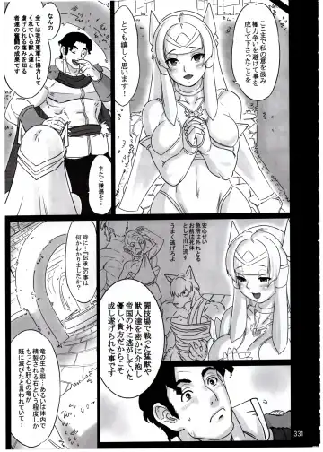 [Fusisya O] The Gold-Colored Cat Tete: The Immortal 0 Fhentai - Page 103