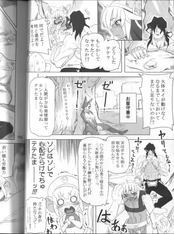 [Fusisya O] The Gold-Colored Cat Tete: The Immortal 0 Fhentai - Page 24