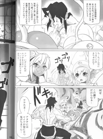 [Fusisya O] The Gold-Colored Cat Tete: The Immortal 0 Fhentai - Page 26