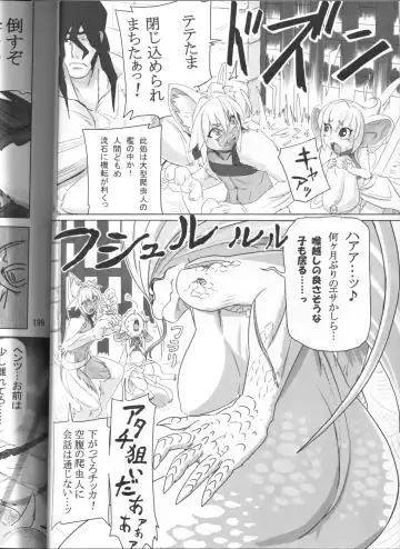 [Fusisya O] The Gold-Colored Cat Tete: The Immortal 0 Fhentai - Page 30