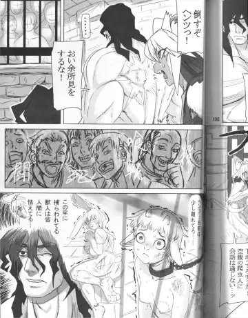 [Fusisya O] The Gold-Colored Cat Tete: The Immortal 0 Fhentai - Page 31